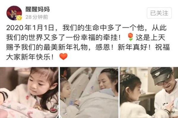 章子怡二胎生子如愿凑“好”，决定生二胎前，4个方面要慎重考虑