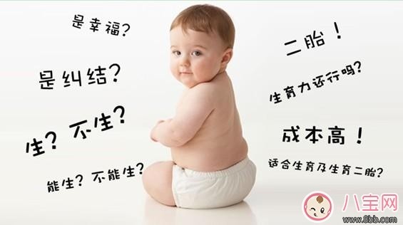 生二胎如何处理两个孩子的关系 生二胎两个孩子怎么教育