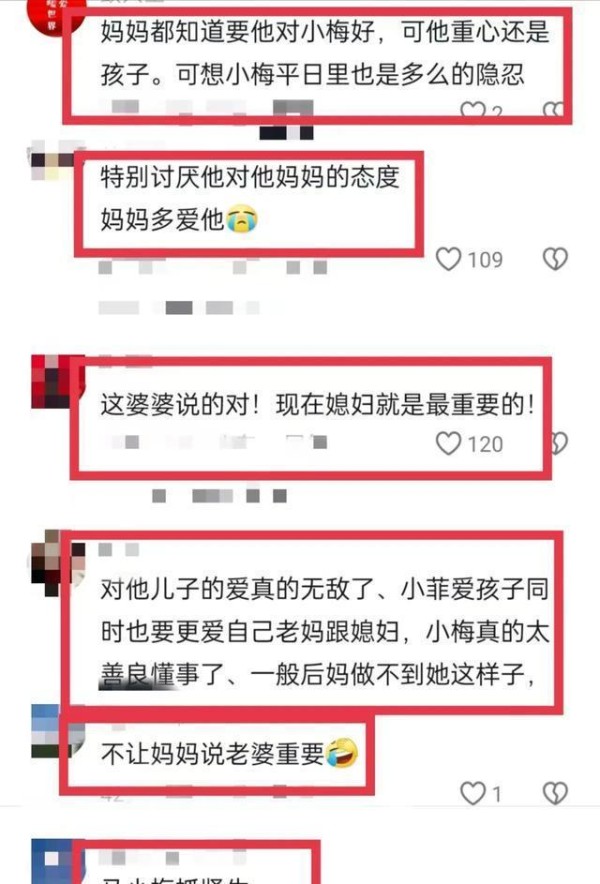 气人！张兰劝汪小菲多陪马筱梅少看孩子！