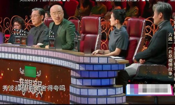 檀健次演技炸裂，吴秀波：把当他儿子了！有谁注意到章子怡的表情