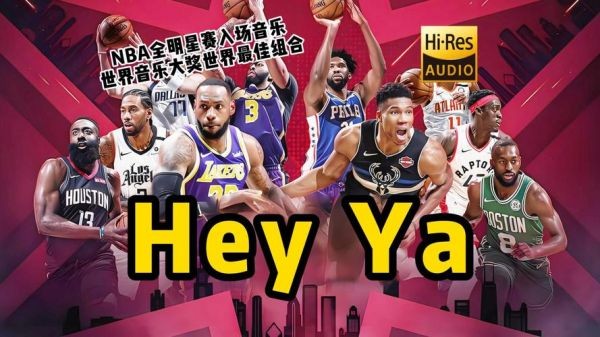 nba全明星赛时间（nba全明星赛时间怎么定）