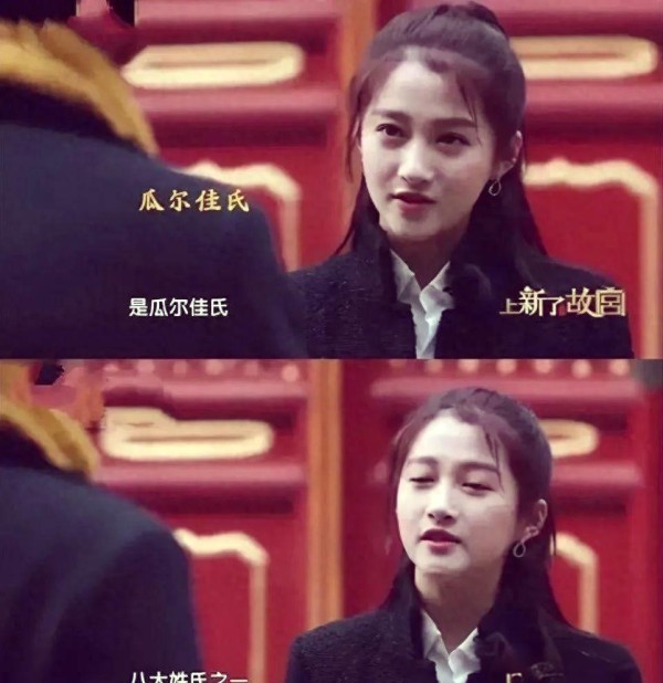 明星背后的皇室血统与成功秘诀