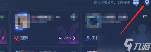 王者荣耀情侣关系怎么解除-王者荣耀情侣关系解除详情