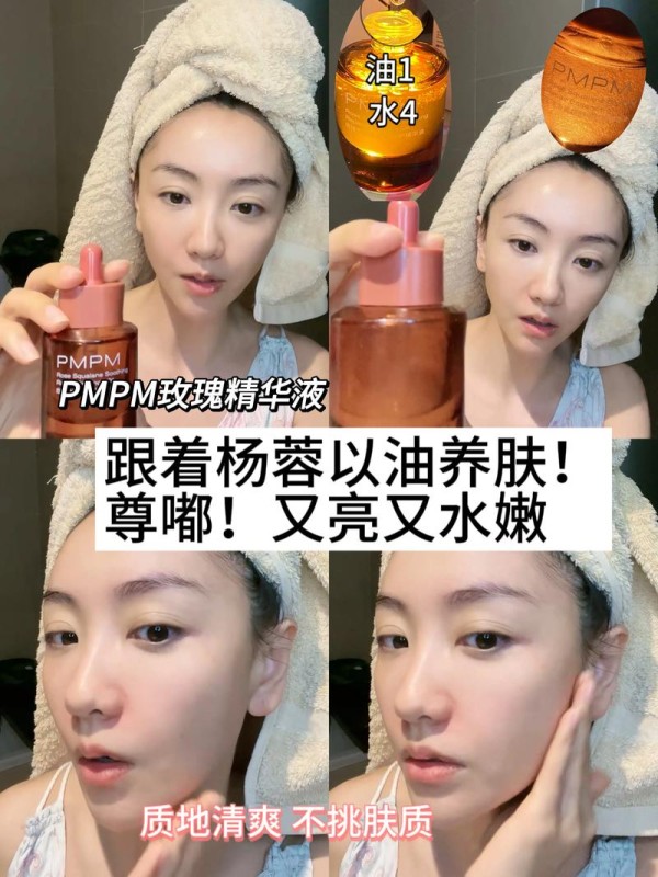 女明星怎么保养护肤的方法