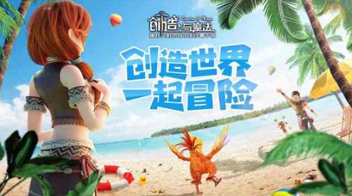 创造与魔法师徒关系怎么建立