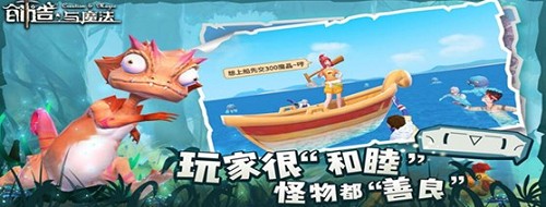 创造与魔法师徒关系怎么建立