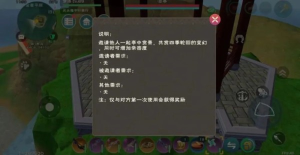 缔造与邪术怎么绑关系？结缘关系绑定方式