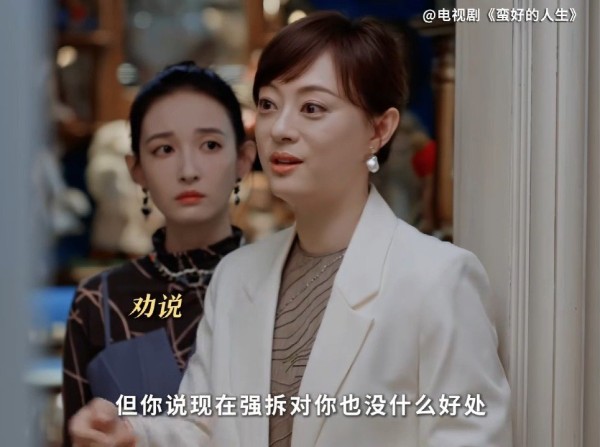 没想到胡曼黎的导购是超级富豪的独女？