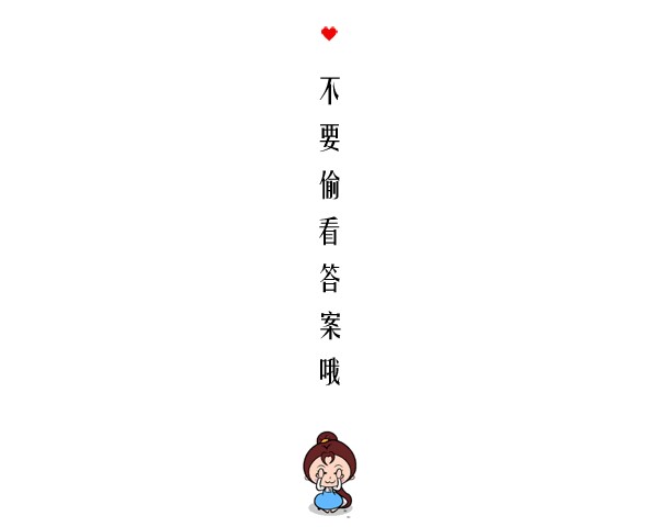 叶罗丽测试：挑一件你最喜欢的礼服，测你有没有明星命或明星范？