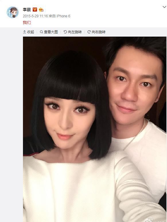 明星公布恋情方式, 李晨范冰冰最直接, 郭富城最危险, 韩庚最文艺