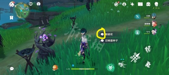 游侠网3