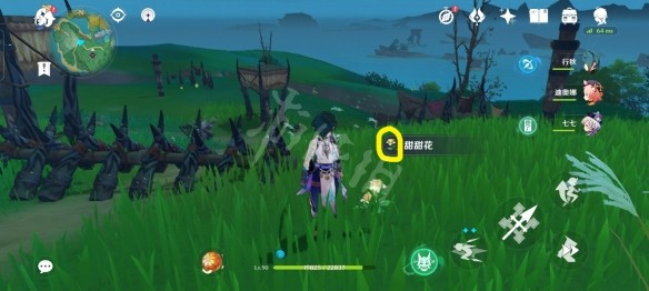 游侠网2