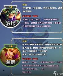 云顶之弈s14专属海克斯怎么介绍