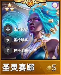 云顶之弈s14专属海克斯怎么介绍