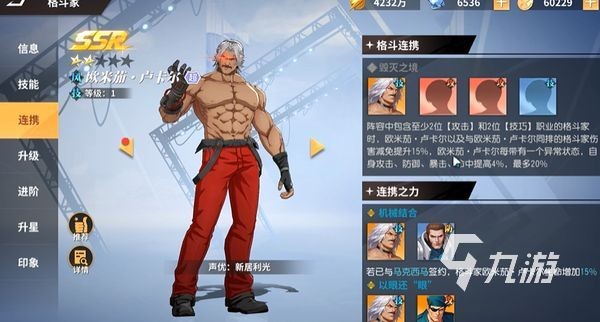 <a id='link_pop' class='keyword-tag' href='https://www.9game.cn/qmxjd/'>全明星激斗</a>卢卡尔强度介绍 全明星激斗卢卡尔怎么样