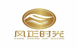 风正时光