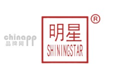 明星