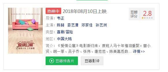 《爱情公寓》和币圈有什么关系？如何辨别真假价值币？