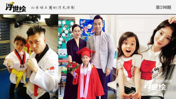 他们容颜好似复制，一眼就能看出是明星家属
