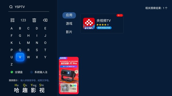 2025央视五四晚会直播在哪看?五四晚会直播与观看指南+节目嘉宾