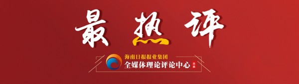 最热评丨空乘晒明星乘机信息，职业操守别仅靠自觉