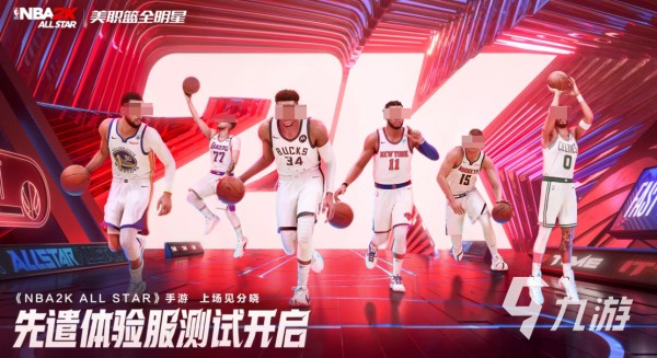 美职篮全明星测试资格怎么获得​ 美职篮全明星登录资格获取方法