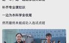 原来不止天才董小姐一人在战斗