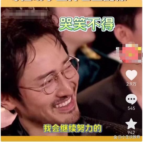 王传君的最强社交圈！三个顶流当弟弟，他的经历远比想象更加奇特