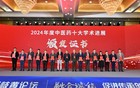 双喜临门！瑞金医院内分泌团队研究成果连获两项荣誉