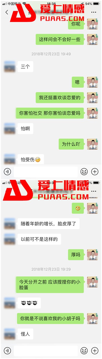 怎样和女生拉近关系？教你3个快速和女生拉近关系的聊天技巧！