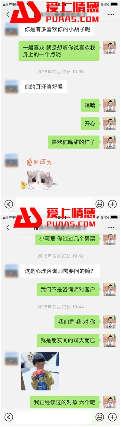 怎样和女生拉近关系？教你3个快速和女生拉近关系的聊天技巧！