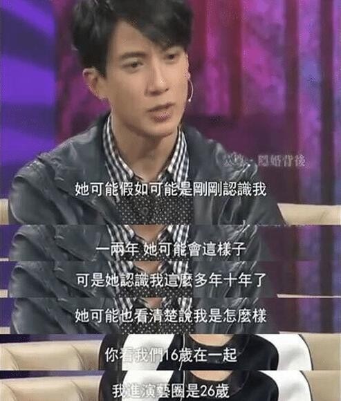 吴尊谈如何跟女生谈恋爱，三观超正，不把外貌当做“渣”的资本