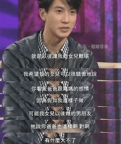 吴尊谈如何跟女生谈恋爱，三观超正，不把外貌当做“渣”的资本