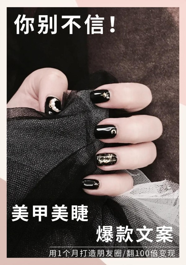 如何打造超燃CP感