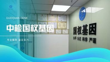 西安莲湖区最全10家亲子鉴定机构地址大全(附2024最新鉴定指南)
