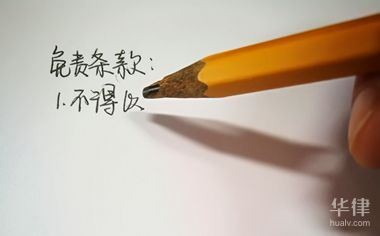 艺人带货经纪合同纠纷怎么解决的呢