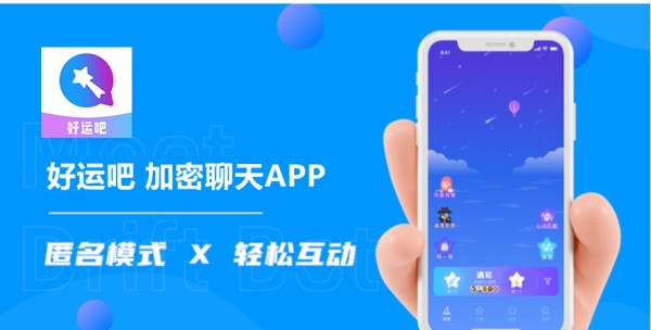 热恋中的情侣怎么聊亲密话题私密安全？