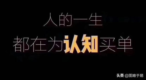 天道：厉害！看看人家，精妙处理高人或领导的人际关系