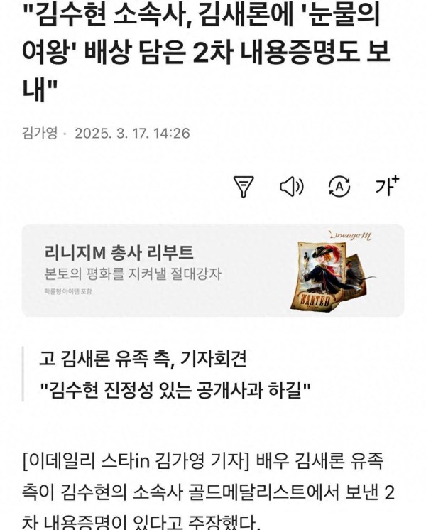 艺人形象管理的边界，遗属权益的抗争，娱乐圈人情冷暖的背后真相