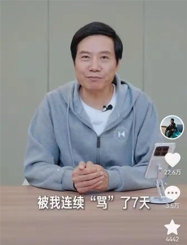 雷军愿望成真：AI换脸、声音克隆假冒企业家将被重点整治