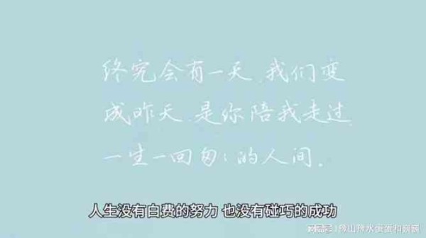 柔偶像文案精选：短句、长、情感语录，全方位满足粉丝搜索需求
