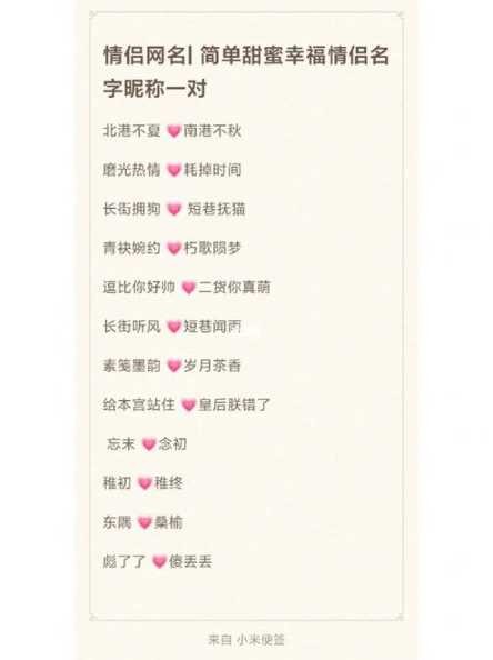 王者荣耀明星昵称叫什么？这些昵称怎么取得？-第1张图片