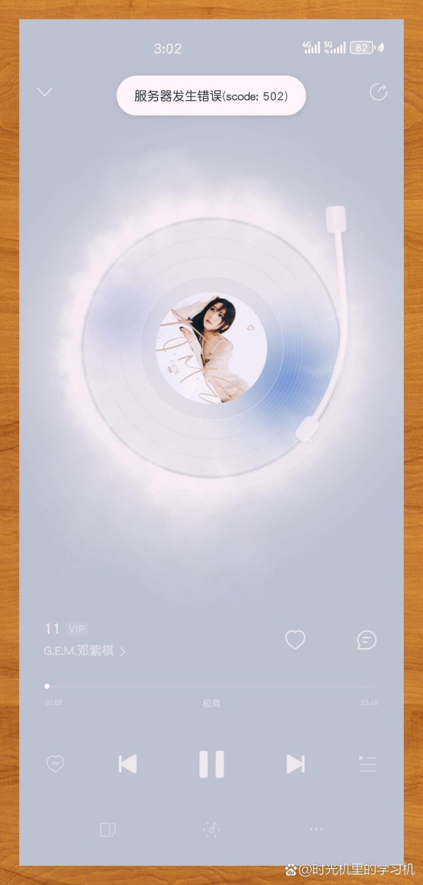 偶像粉专属ID昵称