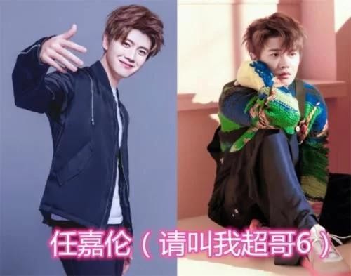 有种“搞怪”叫明星游戏ID，戚薇可爱任嘉伦接地气，刘昊然有点狠