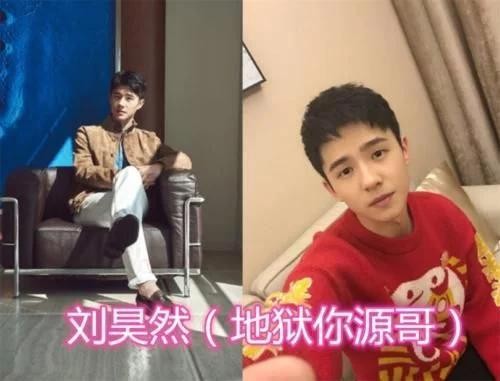 有种“搞怪”叫明星游戏ID，戚薇可爱任嘉伦接地气，刘昊然有点狠