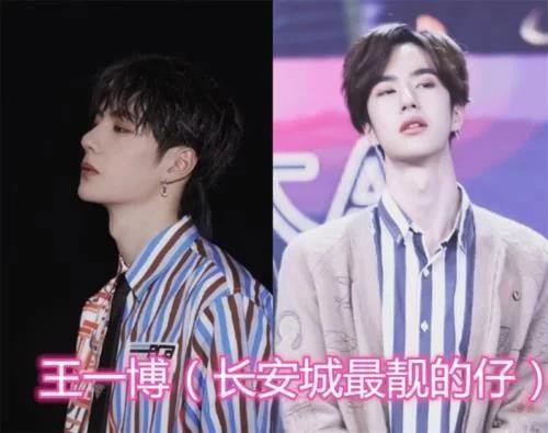 有种“搞怪”叫明星游戏ID，戚薇可爱任嘉伦接地气，刘昊然有点狠
