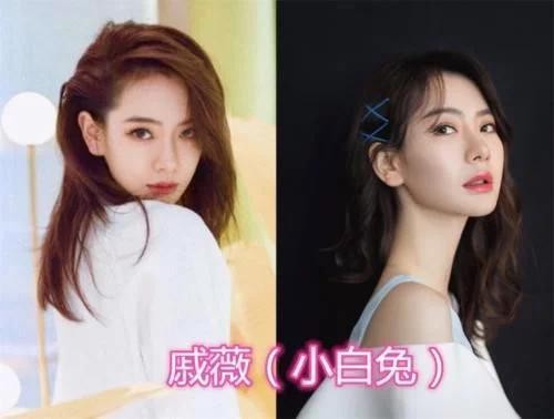 有种“搞怪”叫明星游戏ID，戚薇可爱任嘉伦接地气，刘昊然有点狠
