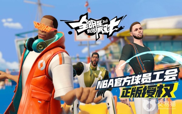 全明星街球派对平民攻略 快速赚取群星汇集券途径一览