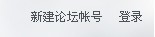 登录