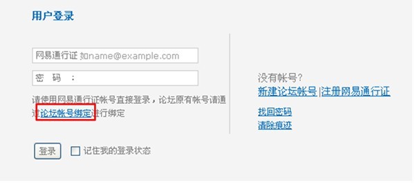 绑定